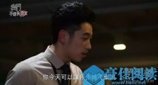 我们不能是朋友韩可菲颜百洋最后在一起了吗 我们不能是朋友韩可菲颜百洋分手已成定局