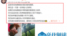 昆凌分享女儿歌声 这到底是个什么梗?