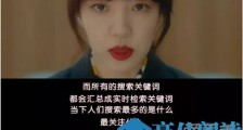 请输入搜索词:WWW一共多少集 请输入搜索词:WWW更新到几集