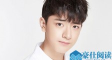 唐人怎么不捧林一了 林一签约3年没作品背后原因被揭【图】