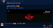 李荣浩叫张艺兴阿莲啥情况 张艺兴外号叫阿莲吗详情起底