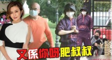 关之琳与光头男逛公园 这两点令她毫无星味男子身份引热议