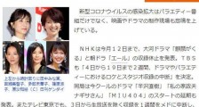 日本影视作品将减少吻戏 不止于吻戏详情及原因曝光