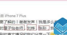 袁立宋丹丹事件怎么回事 袁立为什么发飙狂怼宋丹丹【最新】