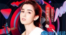 抖音哈妮克孜怎么火的 新疆姑娘靠才貌窜红让人赞叹不已