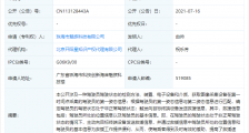 魅族公开驾驶状态检测相关专利,可为救援工作提供便利