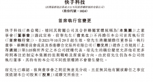 快手:宿华不再担任公司首席执行官,程一笑接任