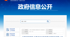支持“专精特新”企业培育,云南省中小企业发展专项资金管理办法出炉