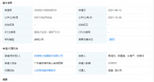 格力电器公开车辆驻坡控制专利,可改善驻坡效果