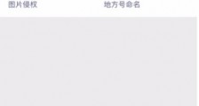 公众号文章“号内搜”新功能玩法