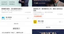 “姐姐爬山吗?”热门网络IP引发“情商课”淘宝热卖