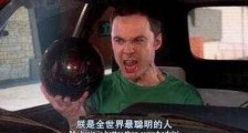 高低男是什么意思?高低男的特征优点 高智商低情商的男人