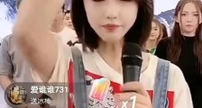 辛巴透漏818活动与迪丽热巴合体首播,娜美愿赌服输独自做惩罚湿透全身