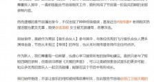 孟美岐方否认以导师身份点评周传雄 称尊重前辈