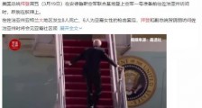 一场不给美帝体面的交锋,背后是捍卫金融话语权的争夺!