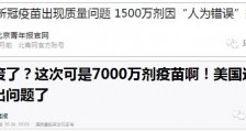 宁可丢掉也不给台湾,台湾该看明白了!