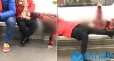 母子躺占地铁整排座 曝详情经过及现场照片令人难以忍受