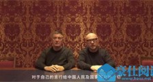 DG用中文道歉内容曝光 回顾事件仍难消怒气他们或不被原谅
