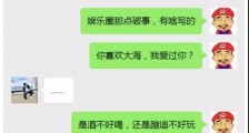 双宋离婚、晨冰分手:比爱情更可怕的是三观【恋爱技巧】