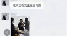 辽宁大妈炒股忘记密码,13年后去销户发现5万变成500万