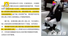 满洲里新增27例 目前当地情况如何?有哪些措施?