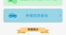 2020高考成都限行吗?家长可在“蓉e行”申报不限行