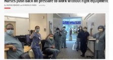 美国护士要求戴N95口罩被停职 具体是什么情况?