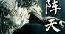 矩阵天王