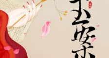 青玉案