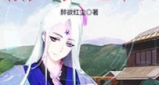 梦绕大唐