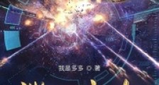 迷航方舟2024新版