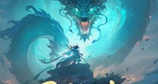 罪仙岛笔趣阁版
