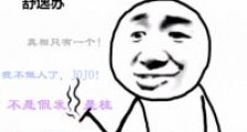 名台词收集系统新版
