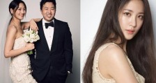 女星金秀贤结婚 圈外老公身份资料被扒不一般