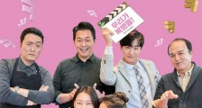 2019年喜剧《我身体里的那个家伙》BD韩语中字迅雷下载