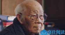 黑猫警长导演去世 89岁戴铁郎去世他的作品还有哪些