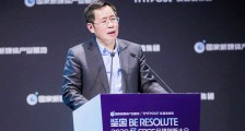 用友网络董事长王文京：企业数智化，要以战略为引领，以业务为核心 | 2020 T