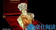 世界上最贵的香水 “皇家尊严1号”约合23万美元