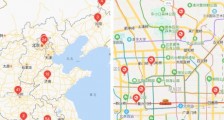 百度地图“新冠病例曾活动场所”数据再更新 已覆盖18省份80余个城市