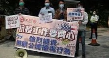 美国外交官确诊后拒绝隔离？香港人：“我们忍够了！”