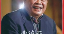 捐款100亿，曹德旺破中国慈善历史记录！