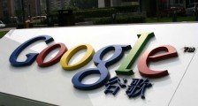 谷歌为啥退出中国市场 揭退出的真正原因