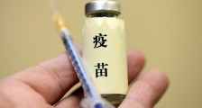 中国新冠疫苗上市日期 年底有望可以使用吗？