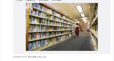 香港公共图书馆下架港独书籍 香港国安法开始生效清理香港港独思想正当时