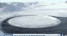 沈阳河面旋转冰圈 罕见奇观现场画面曝光具体是怎么形成的？