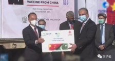 ​中国疫苗无偿援助多国，究竟亏不亏？