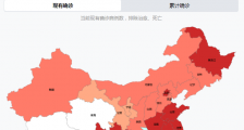 中国疫情地图最新消息实时更新 2月26日疫情最新情况通报