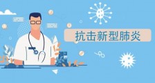 广东疫情最新情况   截止2月28日新增新冠肺炎确诊病例1例