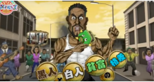 日本NHK播放丑化黑人动画 被观众怒批“种族歧视”