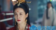 听雪楼华莲扮演者是谁 听雪楼华莲是谁演的